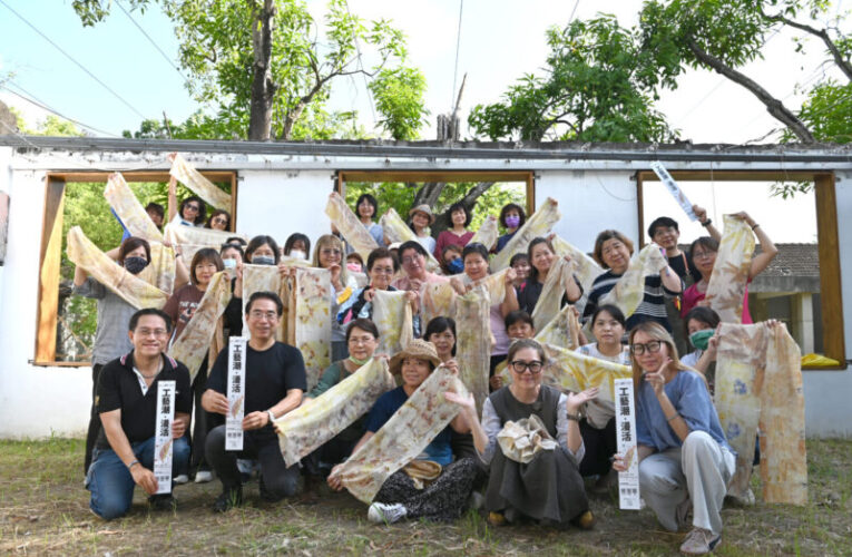 樹科大橫山共創基地串聯「臺灣工藝島」　以《橫山森之息》展現自然工藝與永續實踐