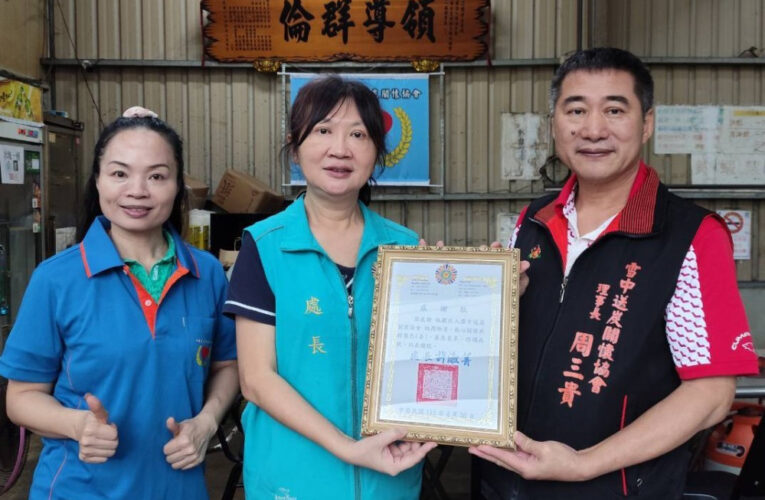 嘉義榮服處感謝雪中送炭協會善行義舉 捐自強學子助學金