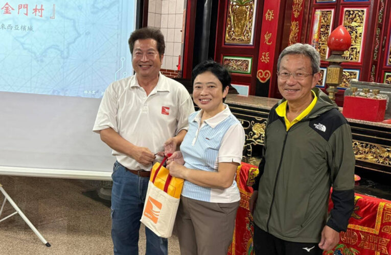 林玉裳在古崗精彩開講：大馬檳城的金門村