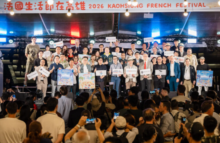 2026法國生活節登場 陳其邁邀請來高雄體驗自由悠閒文化