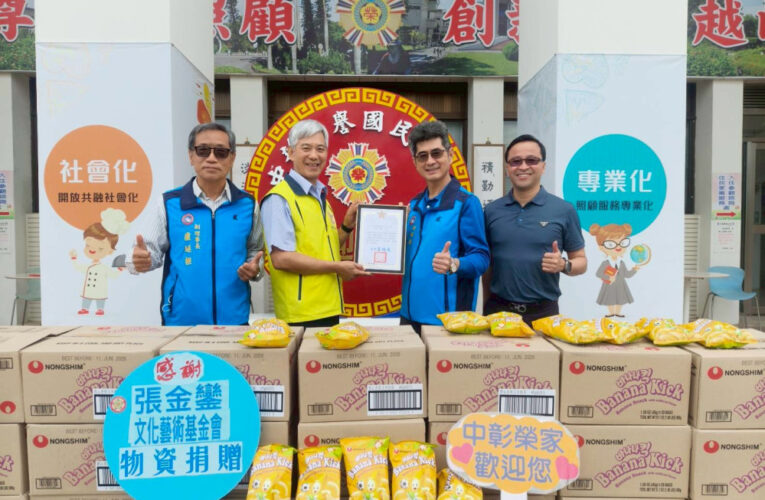 溫馨母親節 中華金門及張金鑾等捐贈物資到中彰榮家