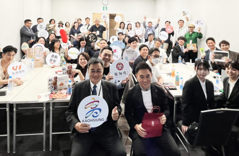 高市府率團赴九州招商 助餐飲商服搶灘日本商機