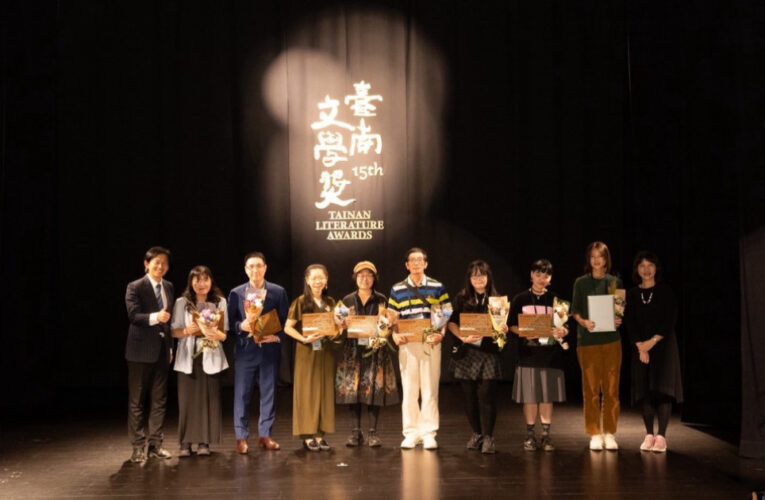 臺南2文學獎徵件開跑！總獎金149萬