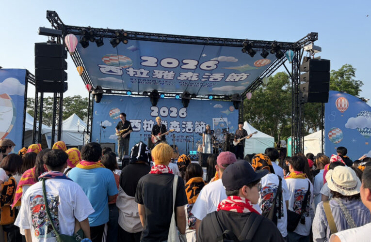 西拉雅森活節人氣樂團芒果醬燃炸全場！全球巨星陳孟賢等接力開唱
