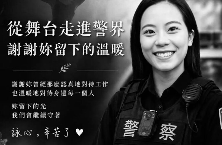 女警遭追撞慘死！準婆婆淚備冥婚：喜事變喪事