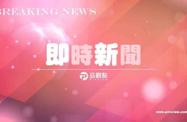 梅雨季首波鋒面週日夜襲！連假後半段變天雨彈狂炸
