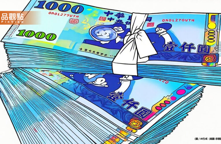 今彩539爆4注頭獎！600萬獎金分落三縣市 威力彩連19摃獎金飆4.5億