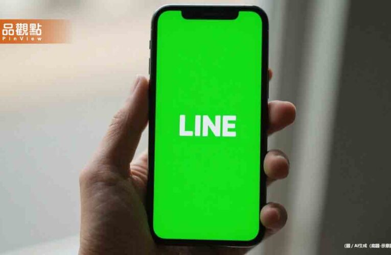 LINE壽星通知惹眾怒！網友崩潰：前男友生日跳出來超尷尬