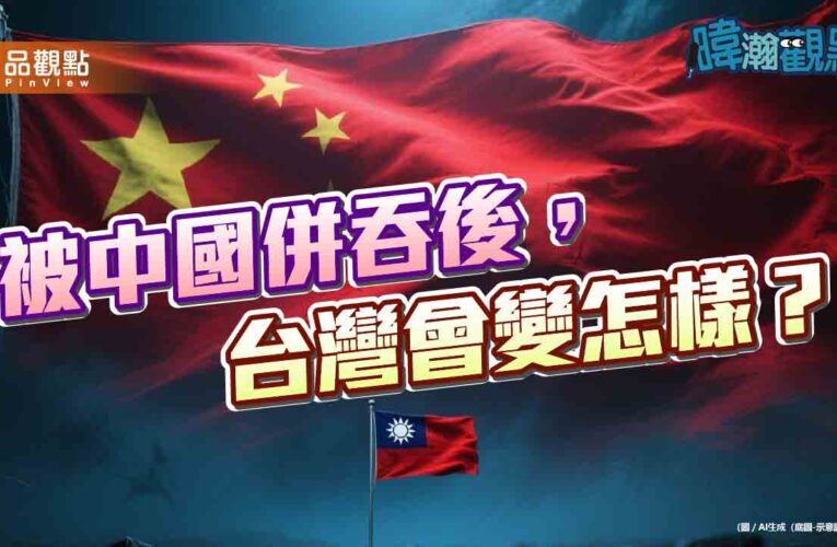 黃暐瀚直言「無法相信一國兩制」　以香港國安法為證：承諾不可信