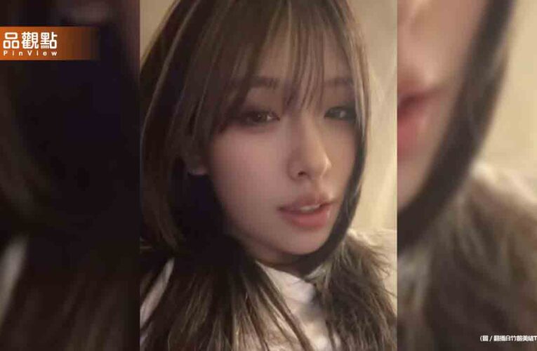 日本「強盜殺人女嫌」熱舞片超辣！被逮素顏驚呆網友