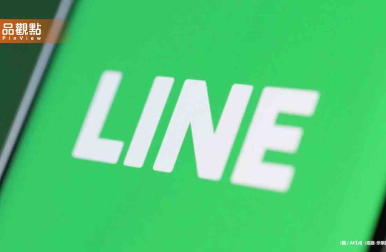 LINE內建瀏覽器大當機！下拉選單全失效用戶崩潰
