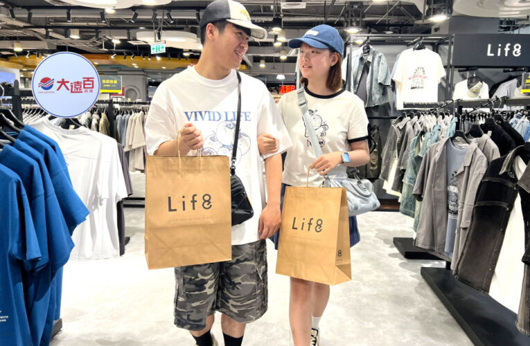 高雄大遠百「520甜蜜進行曲」開跑　最高回饋衝破萬元