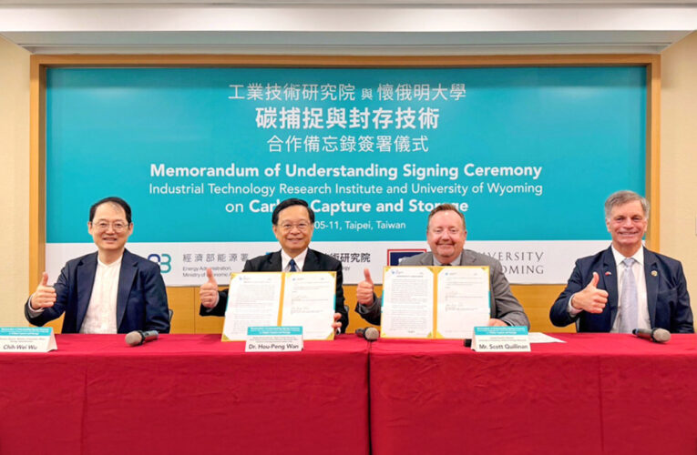 臺美能源結盟！　工研院以CCS前瞻技術領航攜手懷俄明州共創淨零新局