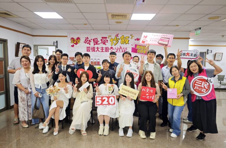 「我愛你一世情」浪漫登場！高雄520湧331對新人攜手步入婚姻殿堂