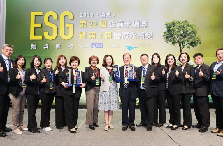 中醫大附醫榮獲第二屆《遠見》ESG醫療永續獎3大首獎、共5獎肯定