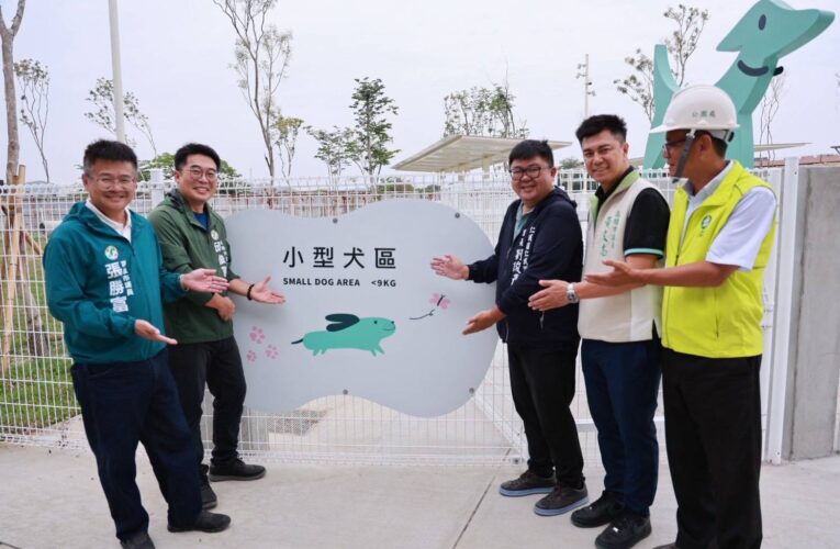 仁武高鐵橋下特色公園+寵物公園預計六月啟用 三位議員聯合會勘 建議邀請孩童先行壓力測試 要求補強周遭停車安全環境
