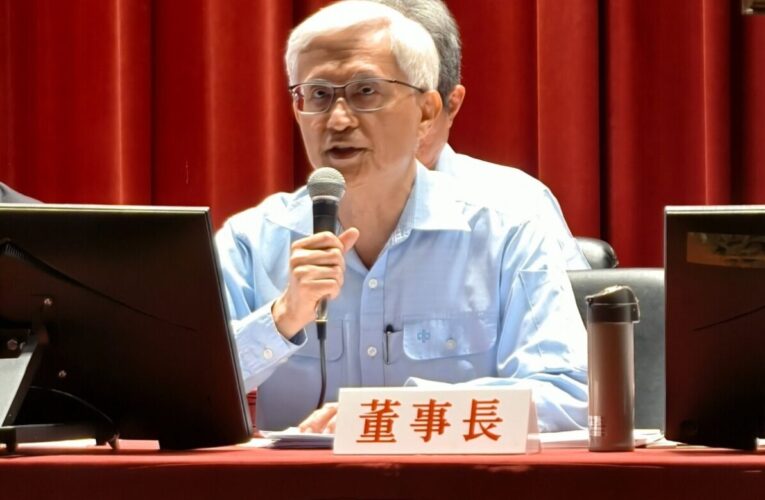 中鋼115年股東會