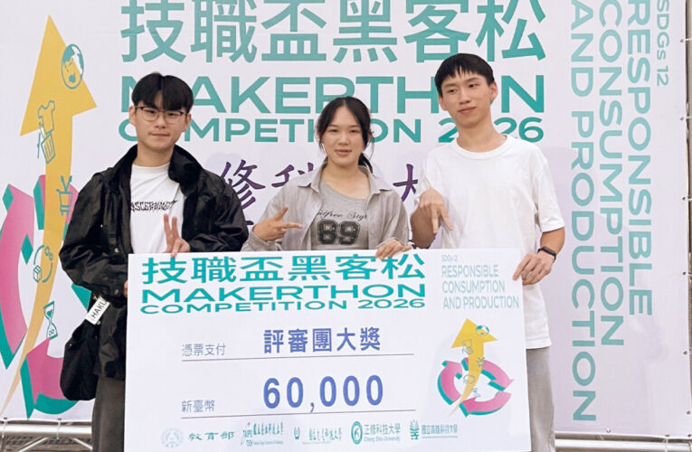 教育部技職黑客松全國賽精彩登場 高科大展現多元跨域能量