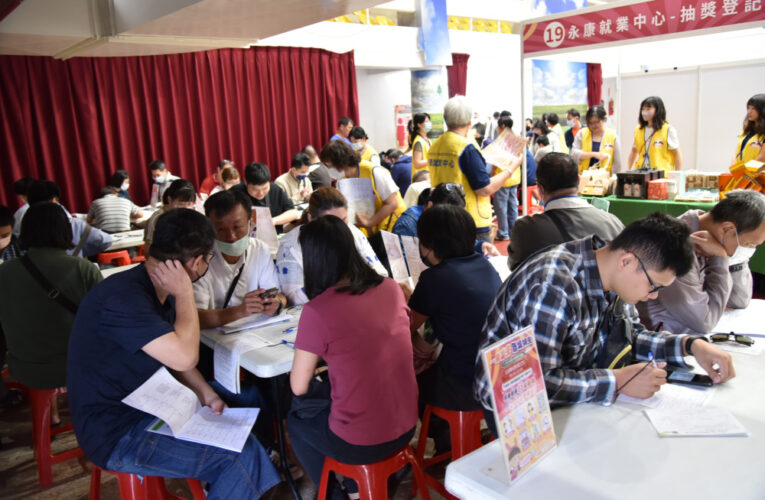 勞動部永康徵才 釋逾2300職缺 最高月薪10萬搶人