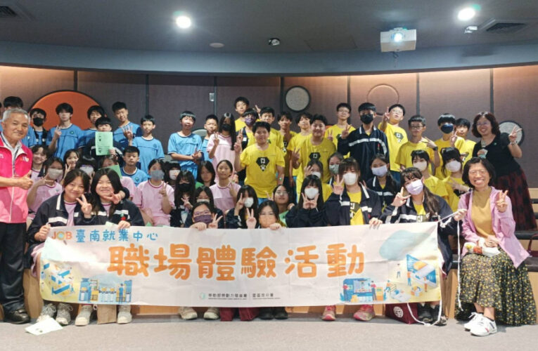 勞動部助國中生職場初體驗！鳳梨酥手做出幸福滋味