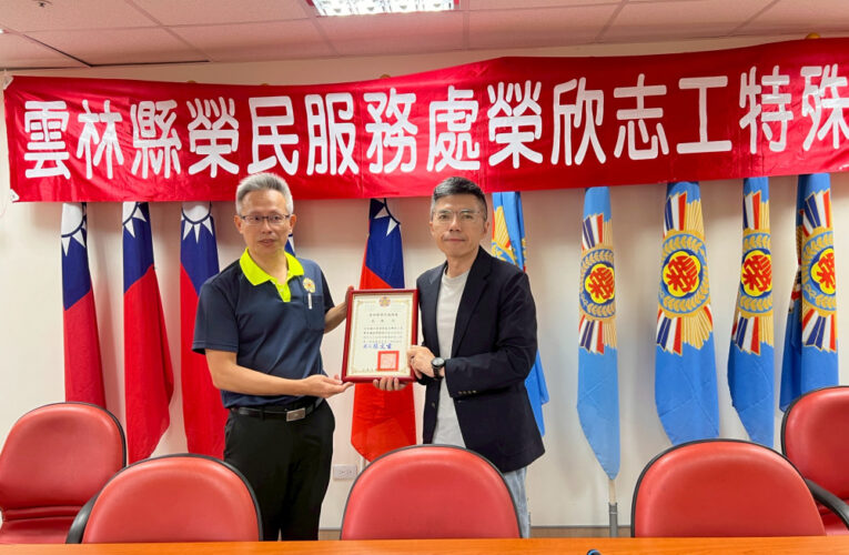 雲林雲林榮欣志工教育訓練 屏科大專業講師主講安心御老長照分享