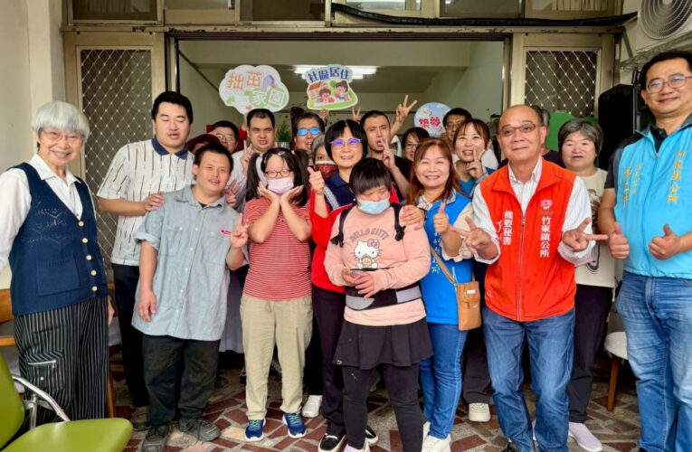 強化身障自立生活支援　竹縣社居據點再增一總數全國非直轄市之冠