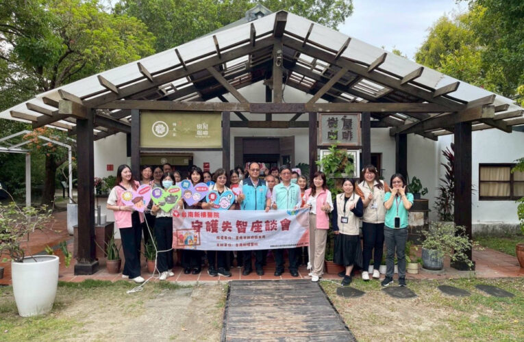 新樓醫安平樹屋活動：陪伴失智家屬溫暖茶會
