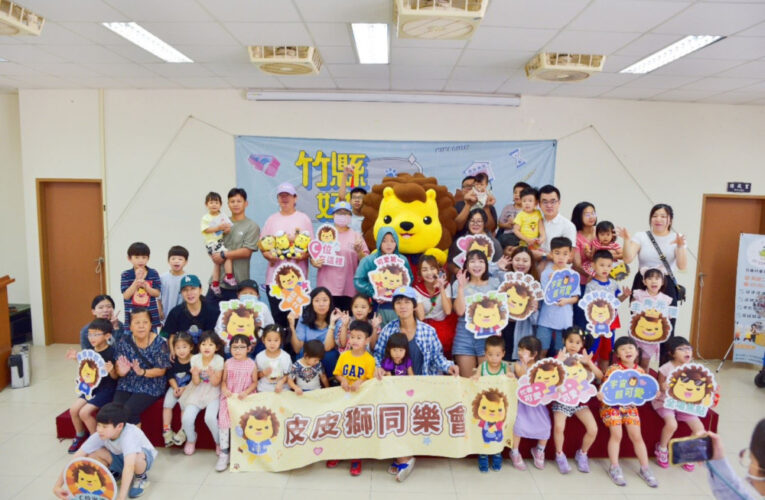 竹縣人氣吉祥物皮皮獅魅力席捲湖口　親子粉絲齊聚共度歡樂時光