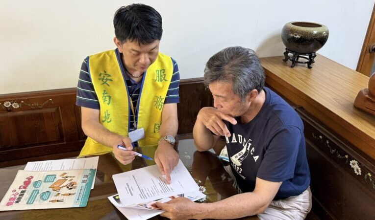 安南地政推實價登錄預審表 助民眾申報不卡關