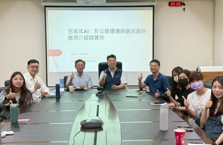推動禮貌金門暨生成式AI實務應用研習 提升智慧觀光服務品質