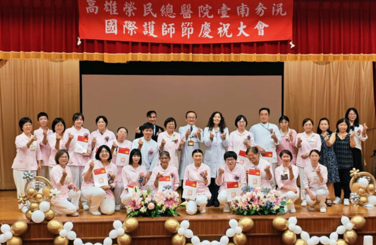 高榮南院護師節溫馨登場 護光映初心·農情送暖意