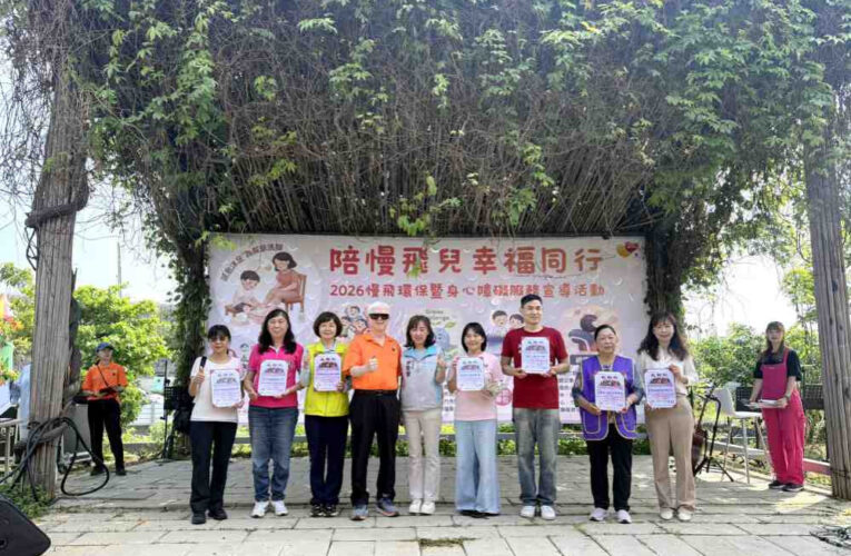 竹郵攜手愛恆基金會歡慶母親節　送暖「慢飛」傳遞溫馨關懷