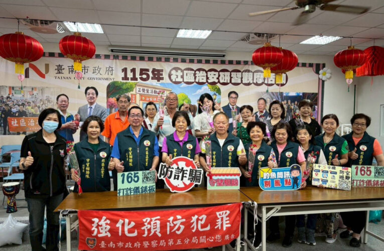 慶祝母親節 正覺里守望相助隊守護民眾防詐宣導