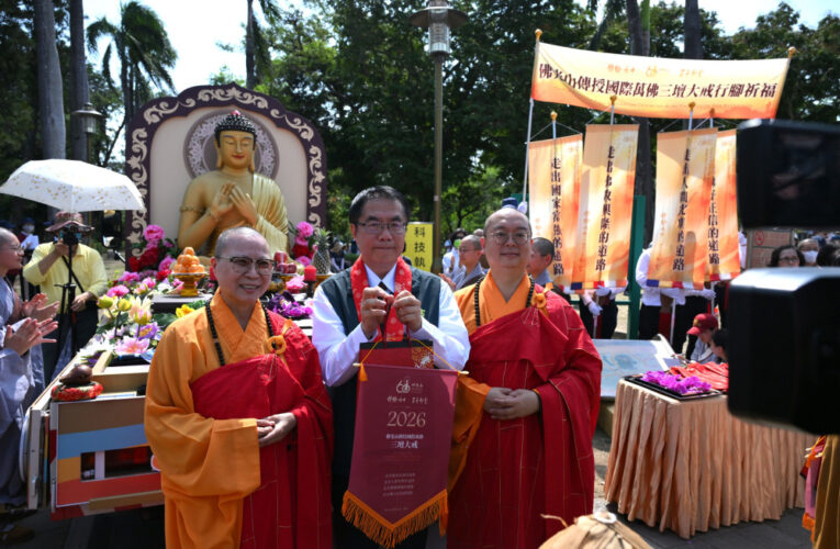 佛光山傳授國際萬佛三壇大戒：府城行腳托缽 共植福田