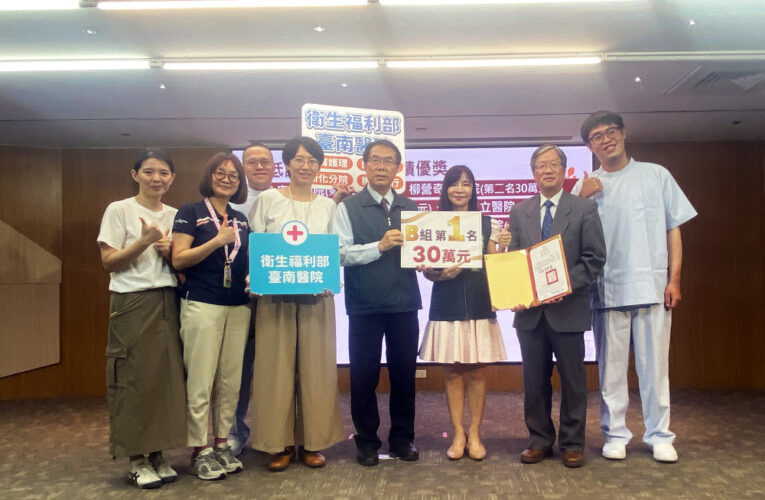 部南醫數位轉型奏效　勇奪台南護理留任率分組第一