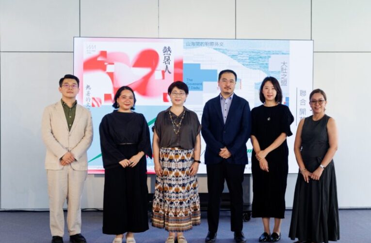 臺中市立美術館「熱暑人」「大肚之盟」雙展齊登場 開啟城市與身體的藝術對話