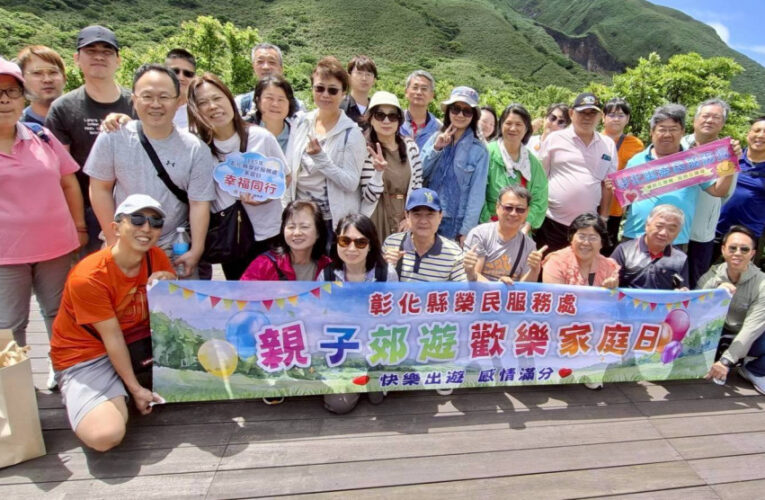 彰化榮服處點亮幸福天燈 家庭日輕旅行 感謝30年奉獻