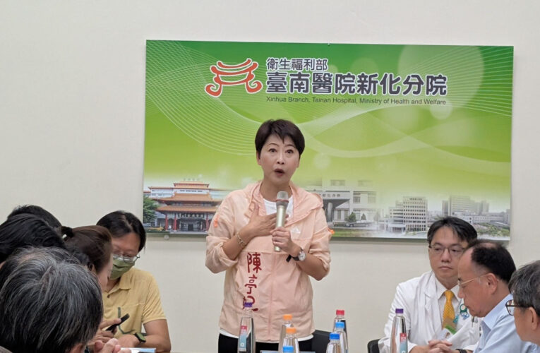 立法委員陳亭妃會勘新化分院　爭取偏鄉醫療升級與空間擴充