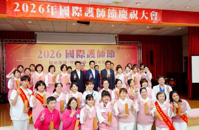 北市護師節慶祝表揚大會　蔣萬安感謝護理師守護市民健康