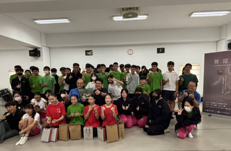 舞躍大地編舞家前進澎湖　竹美館鼓勵青少年舞出文化生命力