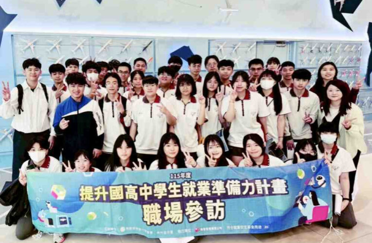 助國高中生啟動未來職涯力　桃竹苗分署提升就業準備力計畫今年逾60校參加