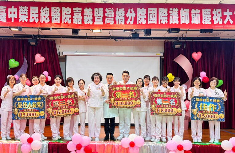 中榮嘉灣分院慶護師節 數位創意點亮燭光傳遞專業溫度