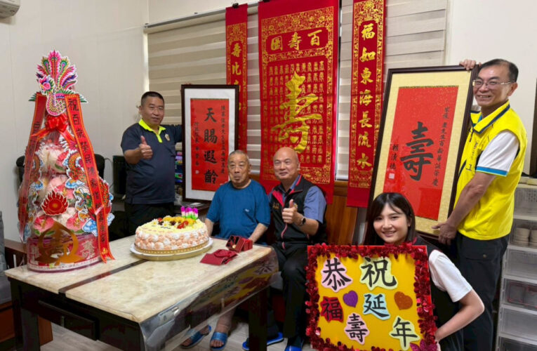 百歲風華陳家俊榮民紀壽 宜蘭榮服處溫馨慶生