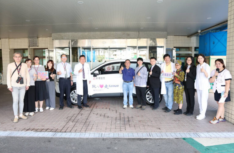 新樓醫感謝社會賢達捐贈車輛 攜手守護民眾健康