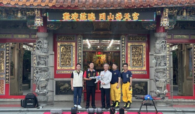 媽祖慈悲護高雄！岡山壽天宮捐無人機強化消防救災戰力