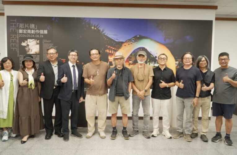 正修科藝處「那片礁鄭宏南個展」 以石雕與陶藝交織海洋記憶與生命感知