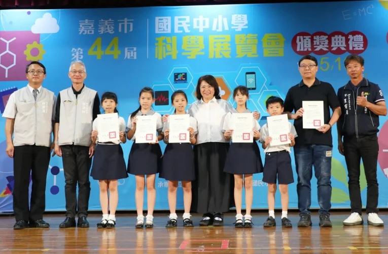 嘉義市科展頒獎　7作品挺進全國賽　黃敏惠期勉再創佳績