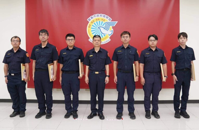 「民眾小事就是警察大事」　嘉市警表揚21名績優員警