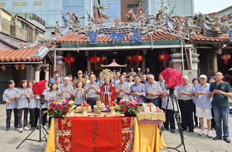 新竹長和宮媽祖《真髮媽祖渡冤城》盛大開鏡  主委楊金土：讓更多人看見新竹媽祖文化