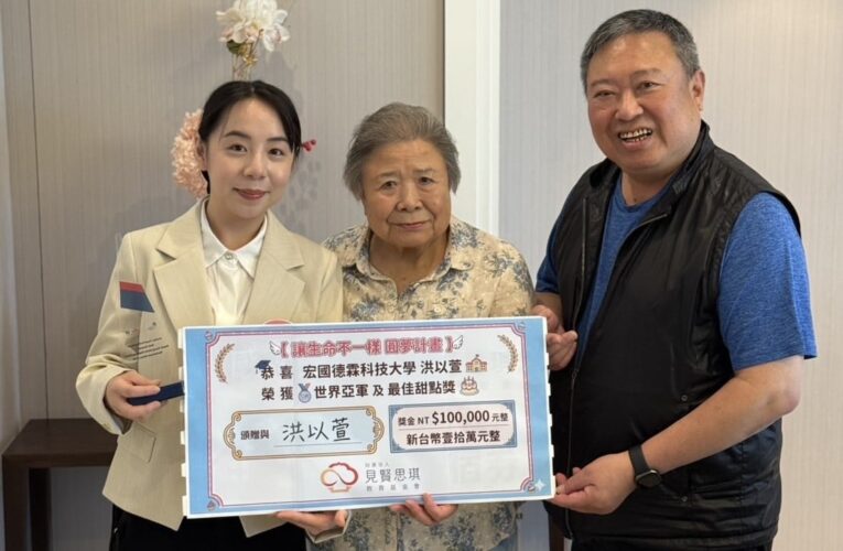 台灣甜點實力受矚目　宏國德霖洪以萱摘下世界廚神雙獎項